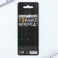 Ручка прикол шариковая синяя паста винтовка «Только вперёд» пластик, 0,5 мм МИКС Ручка прикол шариковая синяя паста винтовка «Только вперёд» пластик, 0,5 мм МИКС