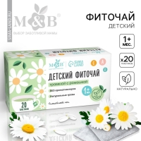 Детский фиточай M&B, травяной с ромашкой, 1+ мес, 20 п Детский фиточай M&B, травяной с ромашкой, 1+ мес, 20 п