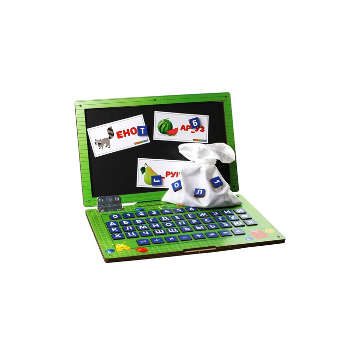 Ноутбук &laquo;Школа&raquo;