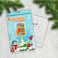 Картина по номерам и гравюра-открытка на новый год &laquo;Новый год!&raquo;, новогодний набор для творчества