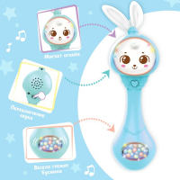 Музыкальная погремушка «Милый дружок», звук, свет, цвет голубой Музыкальная погремушка «Милый дружок», звук, свет, цвет голубой