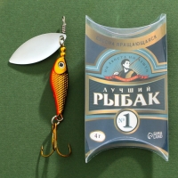 Блесна вращающаяся LX-16 &laquo;Крутой рыбак №1&raquo;,4 гр, 6 см