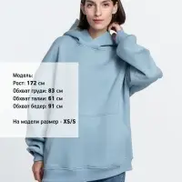 Худи Kulonga Oversize, серо-голубое, размер 3XL/4XL