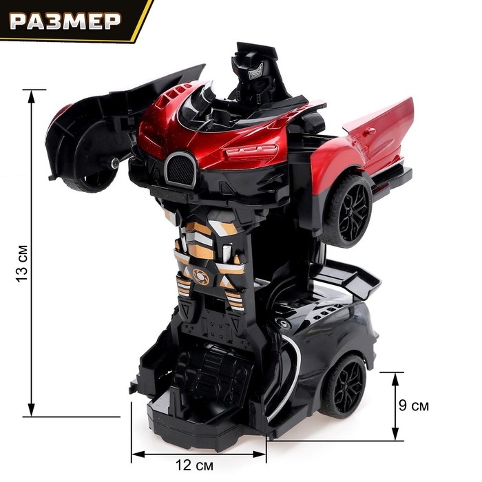 Робот инерционный &laquo;Широн&raquo;, трансформируется при столкновении, цвета МИКС