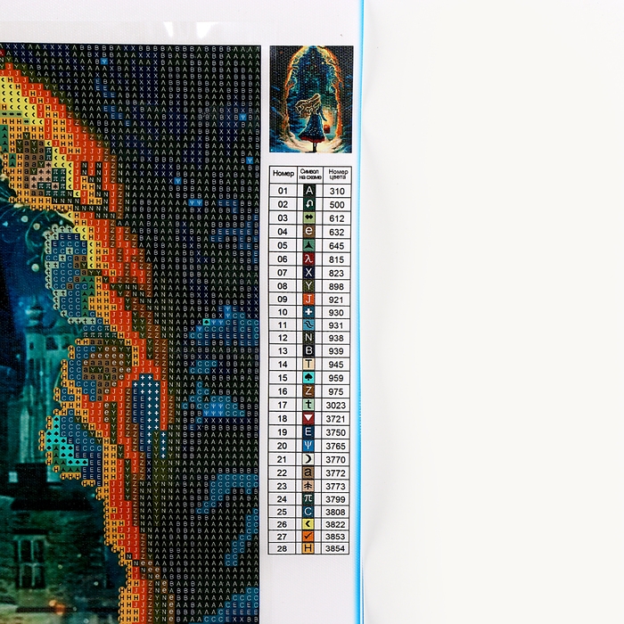 Новогодняя алмазная мозаика с частичным заполнением на холсте &laquo;Новый год. Сказка&raquo;, 30 х 40 см