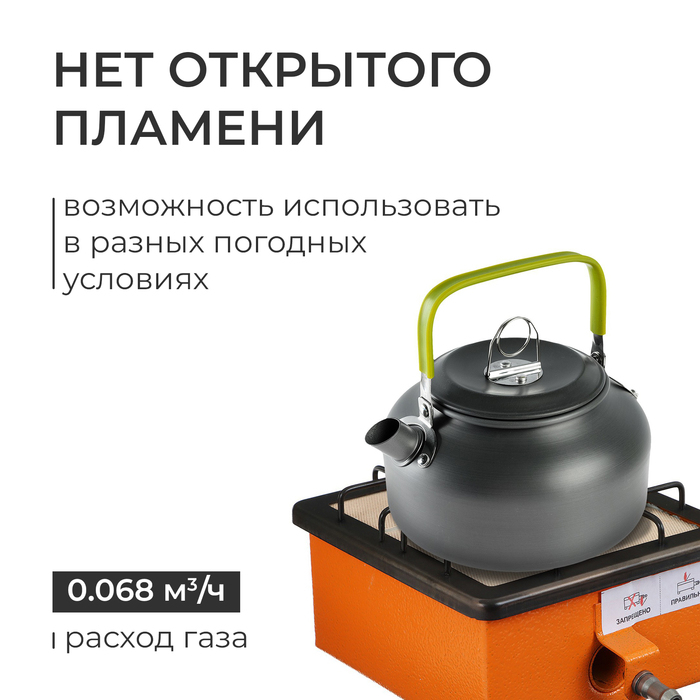 Обогреватель-плита «Следопыт-Диксон», кВт 2,3, инфракрасный газовый Обогреватель-плита «Следопыт-Диксон», кВт 2,3, инфракрасный газовый