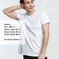 Футболка мужская Crusader Men, белая, размер XL