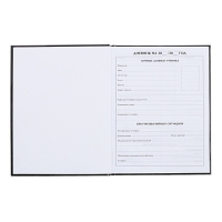 Дневник универсальный для 1-11 классов, "Благородная кошка", твердая обложка 7БЦ, глянцевая ламинация, 40 листов