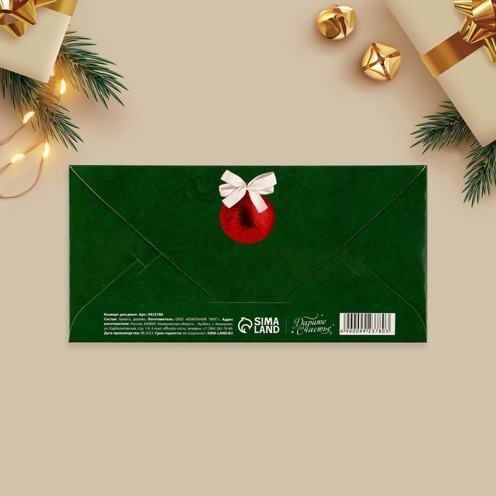 Конверт для денег деревянный резной «С Новым годом», снегирь, 16.5 х 8 см, Новый год Конверт для денег деревянный резной «С Новым годом», снегирь, 16.5 х 8 см, Новый год