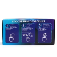 Шоколадная бомбочка с маршмеллоу &laquo;Мечтай&raquo; 2 шт х 35 г