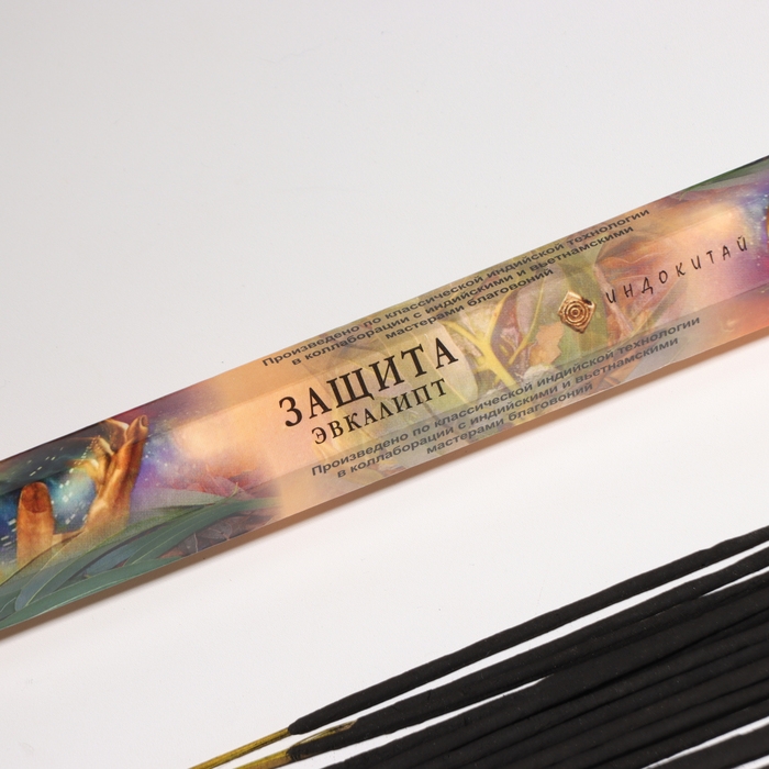 Благовония Благовония "Защита", 20 палочек в упаковке, шестигранник