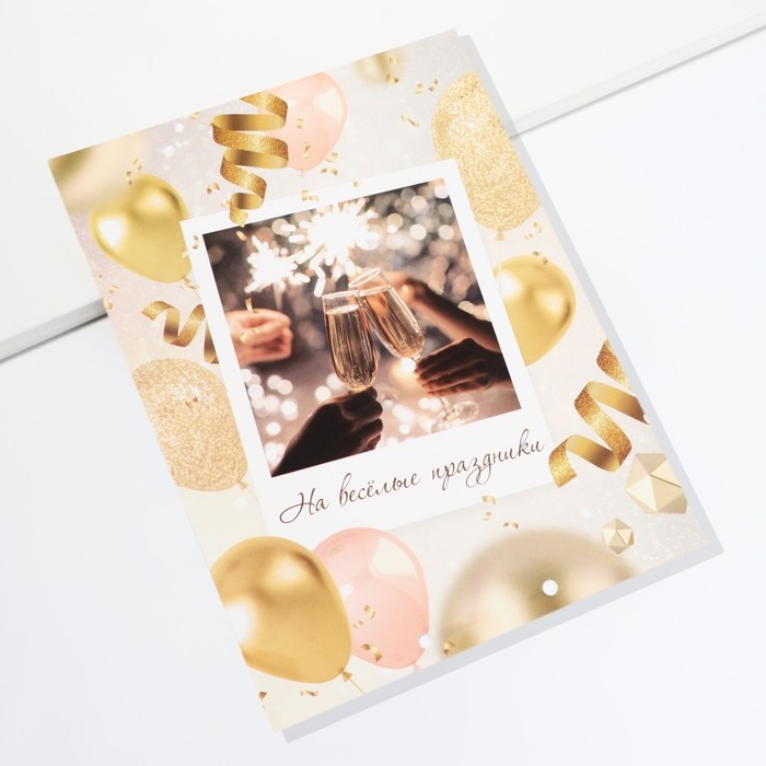 Конверт для денег, открытка на День Рождения «С днем рождения», 6 листов, 16,5 х 21,5 см. Конверт для денег, открытка на День Рождения «С днем рождения», 6 листов, 16,5 х 21,5 см.