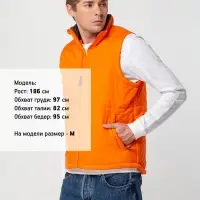Жилет Warm оранжевый, размер L