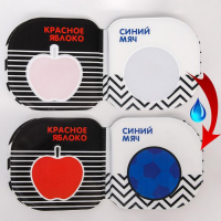 Книжка - игрушка для ванны &laquo;Учим цвета&raquo;, водная раскраска, по методике Гленна Домана, Крошка Я