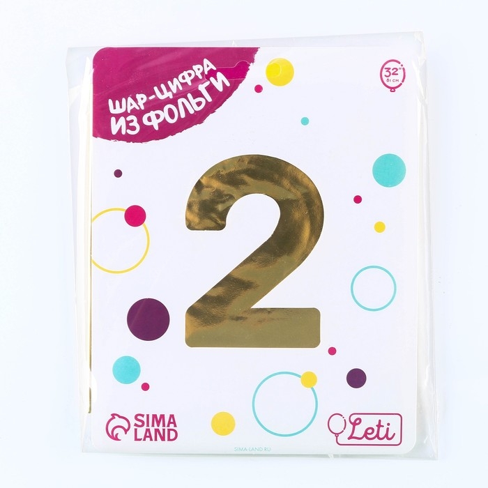 Шар фольгированный 32" &laquo;Цифра 2&raquo;, золото