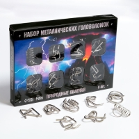 Головоломка металлическая &laquo;Природные явления&raquo;, набор 8 шт.