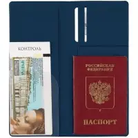 Дорожный органайзер Dorset, синий Дорожный органайзер Dorset, синий