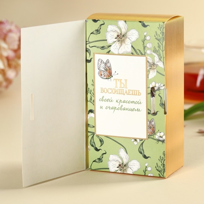 Чай зелёный &laquo;Ты восхищаешь&raquo;, вкус: жасмин, 100 г.