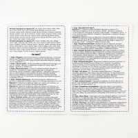 Логопедическая игра &laquo;Логогородок: Автоматизация звуков Л, Ль&raquo;