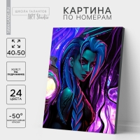 Картина по номерам на холсте с подрамником &laquo;Девушка с базукой&raquo;, 40 х 50 см