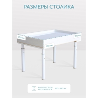 Стол для рисования песком «Брависсимо», крышка «Карта» Стол для рисования песком «Брависсимо», крышка «Карта»