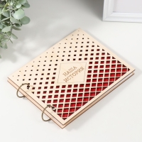 Фотоальбом "Наша история" 19Х15 см, толщ. с бумагой 10 мм, 20 листов Фотоальбом "Наша история" 19Х15 см, толщ. с бумагой 10 мм, 20 листов