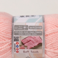 Пряжа "My baby" 100% акрил 150м/50гр (556) Пряжа "My baby" 100% акрил 150м/50гр (556)