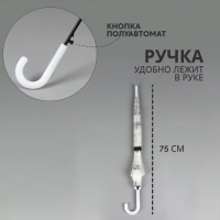 Зонт - трость полуавтоматический «Коты», 8 спиц, R = 47/54 см, D = 108 см, цвет МИКС Зонт - трость полуавтоматический «Коты», 8 спиц, R = 47/54 см, D = 108 см, цвет МИКС