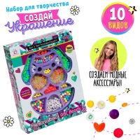 Набор для бисероплетения &laquo;Щенок&raquo;