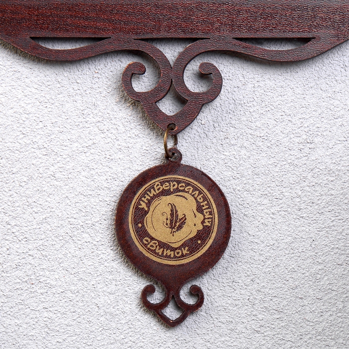 Сувенир свиток Сувенир свиток "Благословение гостей Семистрельная", А5