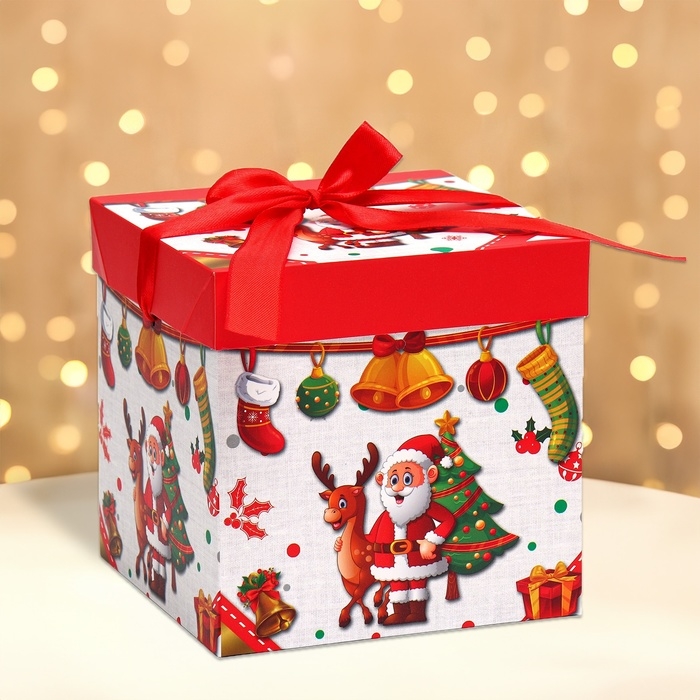 Новый год. Коробка подарочная новогодняя складная "Дед мороз и Елка" 15х15х15 см.