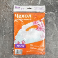 Чехол для гладильной доски Nika, 125&times;36 см, рисунок МИКС