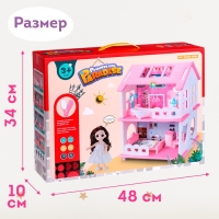 Дом для кукол «Мой милый дом» с куклой, мебелью и аксессуарами Дом для кукол «Мой милый дом» с куклой, мебелью и аксессуарами