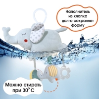 Подвеска музыкальная &laquo;Слоник Эли&raquo;, на кроватку, коляску, Крошка Я