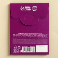 Конфеты сладкие палочки &laquo;Устаю за деньги&raquo;, в конверте, 7 г.