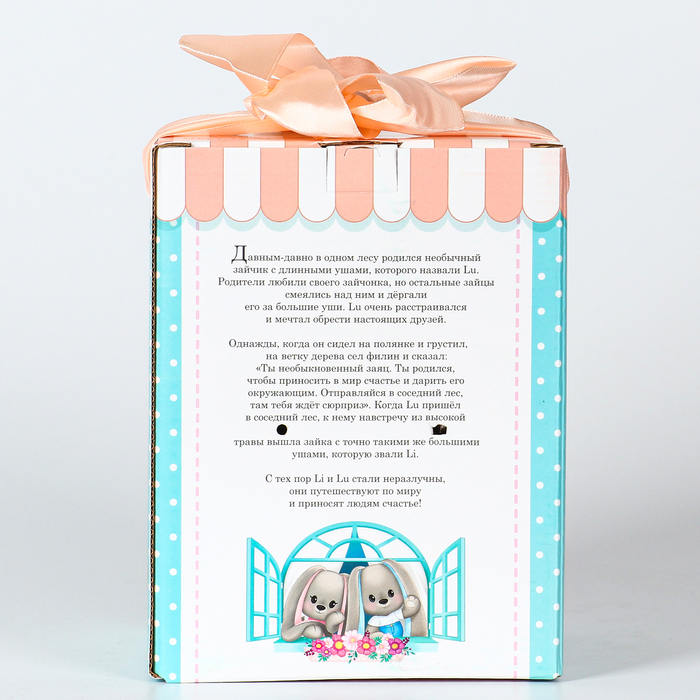 Новогодняя мягкая игрушка &laquo;Зимняя Li&raquo;, заяц, 25 см, на новый год