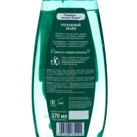 Шампунь Шаума &laquo;Роскошный объем&raquo;, 370 мл