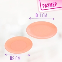 Набор посуды &laquo;Кухонька&raquo; в сетке