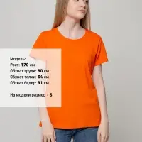 Футболка женская T-bolka Lady оранжевая, размер S
