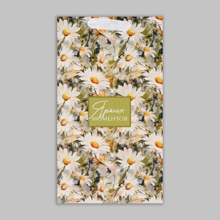 Пакет подарочный под две бутылки, упаковка, &laquo;Яркие моменты&raquo;, 35 х 20 х 9 см