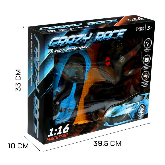 Машина радиоуправляемая &laquo;Купе&raquo;, в комплекте педали и руль, работает от аккумулятора, синий