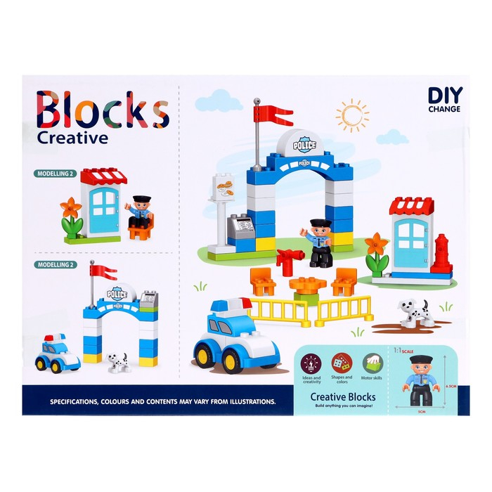 Конструктор &laquo;Полицейский участок&raquo;, 2 варианта сборки, 45 деталей