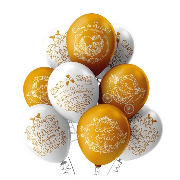 Шар латексный 12 Шар латексный 12" «Свадьба. Золото», пастель, 2-сторонний, набор 25 шт., МИКС