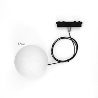 Светильник трековый ULTRA "Луна" LED 6Вт 3000K-5700К CRI90 Светильник трековый ULTRA "Луна" LED 6Вт 3000K-5700К CRI90