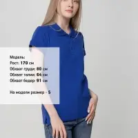 Рубашка поло женская Virma lady, ярко-синяя, размер 3XL Рубашка поло женская Virma lady, ярко-синяя, размер 3XL