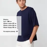 Футболка унисекс оверсайз Street Vibes, темно-синяя, размер M/L