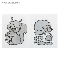 Водная раскраска «Белочка с орешком» Водная раскраска «Белочка с орешком»