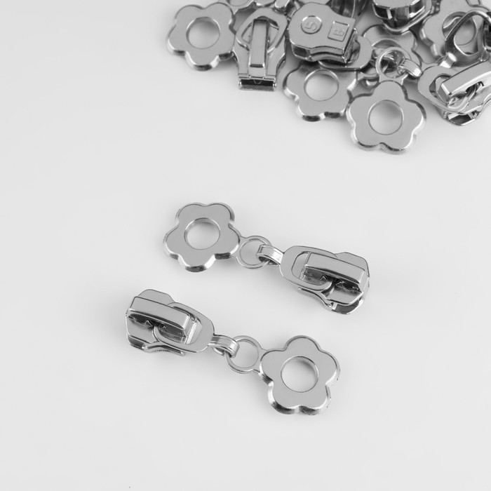 Бегунок автоматический для металлической молнии, №5, декоративный &laquo;Цветок&raquo;, 10 шт, цвет никель