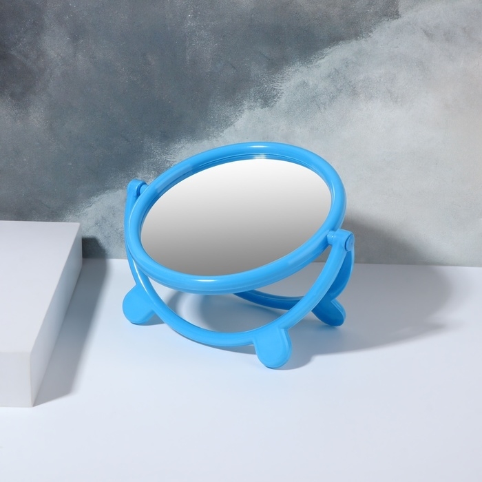Зеркало настольное «Круг», d зеркальной поверхности 13,5 см, цвет голубой Зеркало настольное «Круг», d зеркальной поверхности 13,5 см, цвет голубой