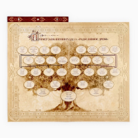 Родословная книга с рамкой под фото «Семейная летопись», 50 листов, 21,5 х 23,7 см. Родословная книга с рамкой под фото «Семейная летопись», 50 листов, 21,5 х 23,7 см.